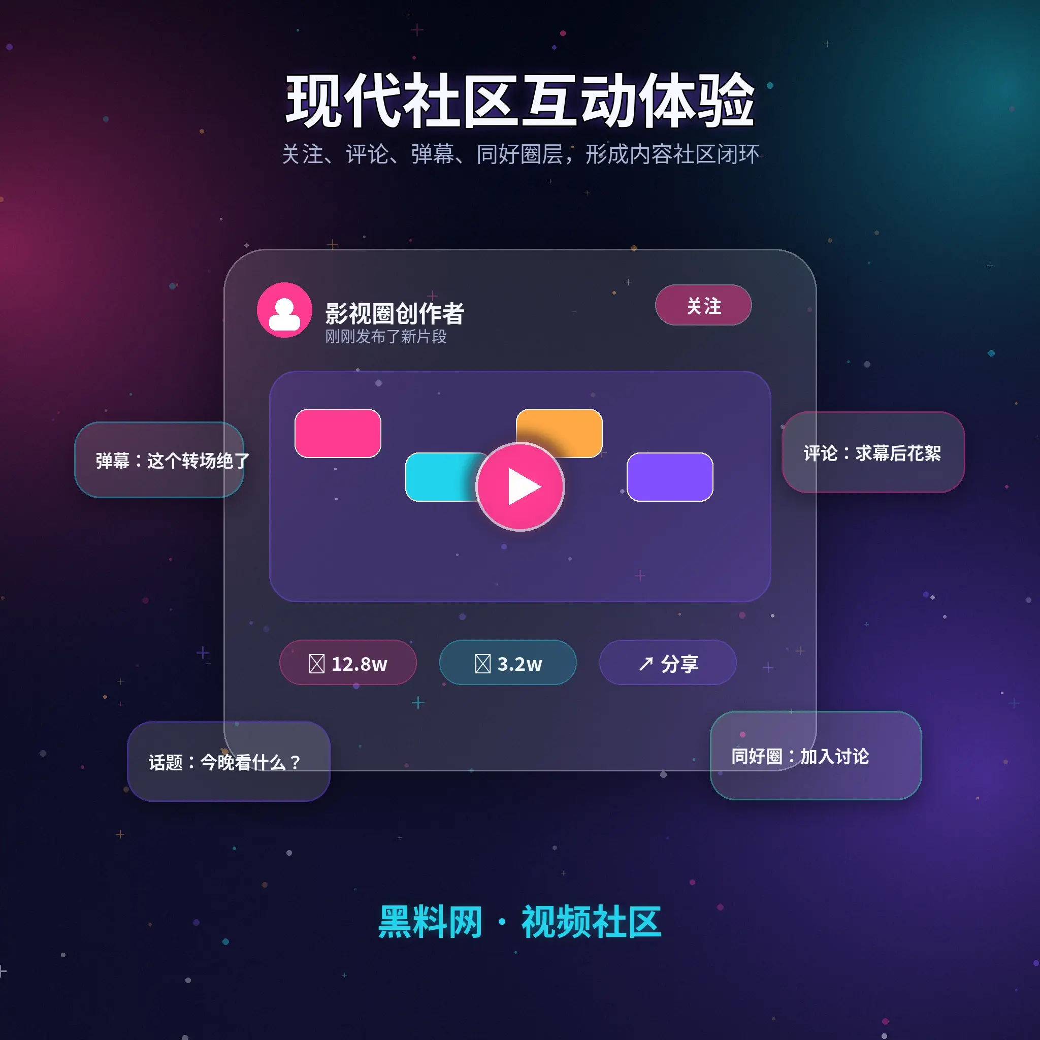 91网友好公开资料与交友广场